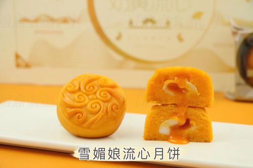 圈ei做的流心馅