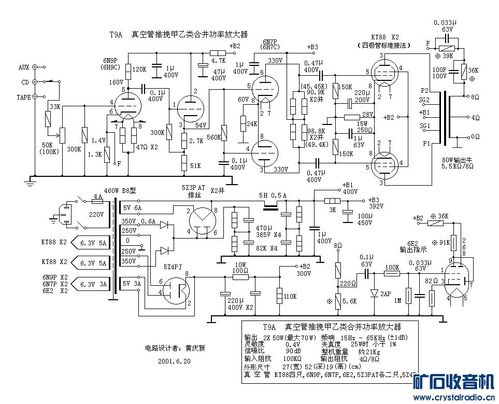 发个6n9p放大6n7p长尾倒相kt88推挽功放电路图供大家分享