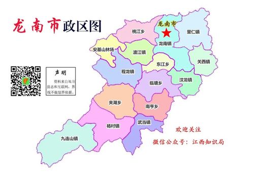 共青德安湖口瑞昌人均名列前十江西100县市区政府财力排行榜正式出炉