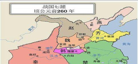 战国七雄是哪七国:战国七雄灭亡顺序是怎样的