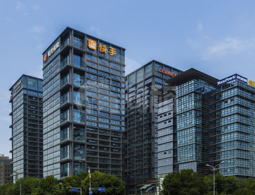 2021北京写字楼重磅并购披露 高和资本收购启迪大厦