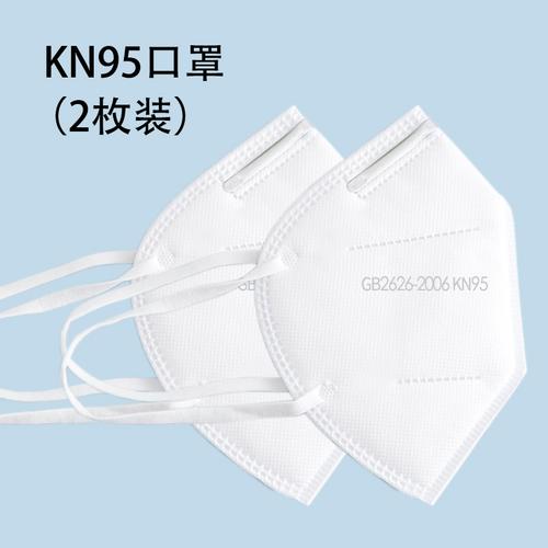 沐舒kn95防护口罩出口防尘透气10只装2只5包口罩