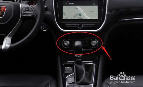 荣威rx3车辆空调如何调节