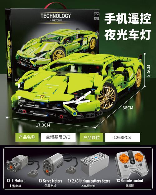乐高兰博基尼汽车模型跑车积木大人成年高难度拼装