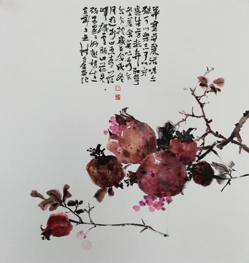 于世林大写意花鸟枣庄石榴写生创作班2020年十月招生简章