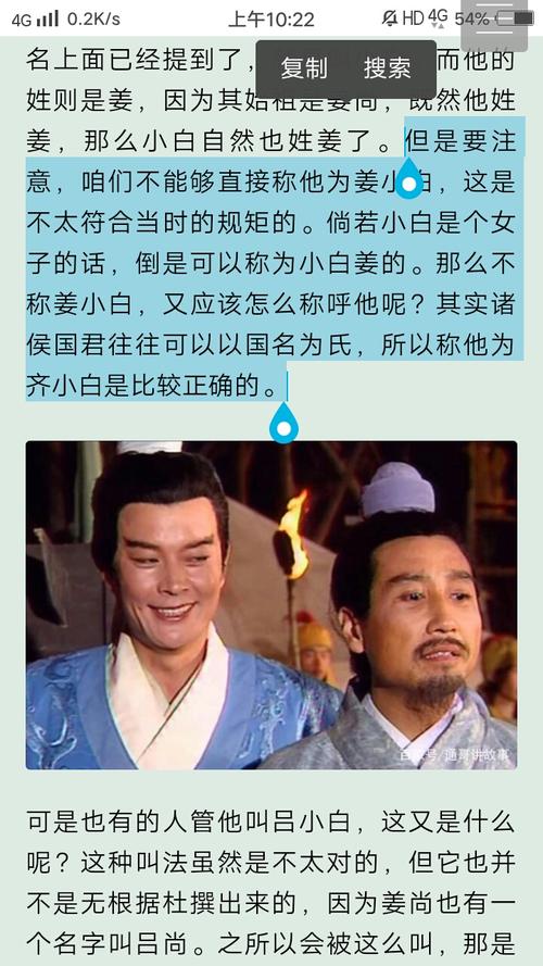 氏用以别贵贱.) 所以如果非要叫全名,齐桓公应该叫齐小白啦