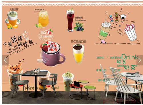 无缝墙纸甜品屋冷饮店奶茶茶饮店悠闲水吧背景墙装饰画壁画壁纸