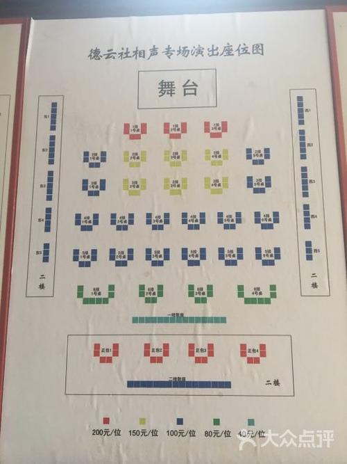 北京湖广会馆图片 - 第1张