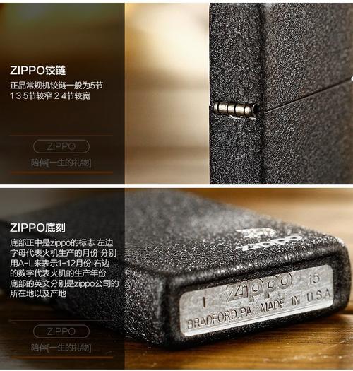 zippo打火机专场美国原装进口芝宝 火苗标志-裂漆防风