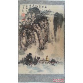 著名画家 杜海涛 山水 早期