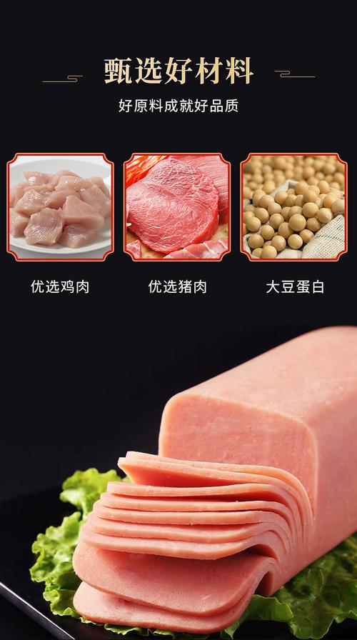 双汇整箱肉花三文治香肠300g*20支 火腿肠午餐肉三明治手抓饼方腿