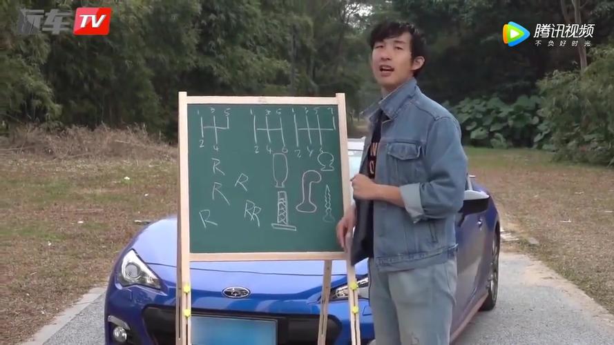 极速拍档前身玩车tv玩车教授王jacky手动挡教程无声音