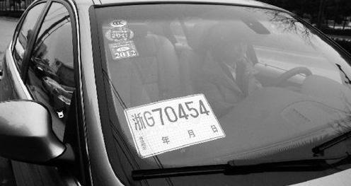 临时牌怎么贴汽车临时牌照正确贴法