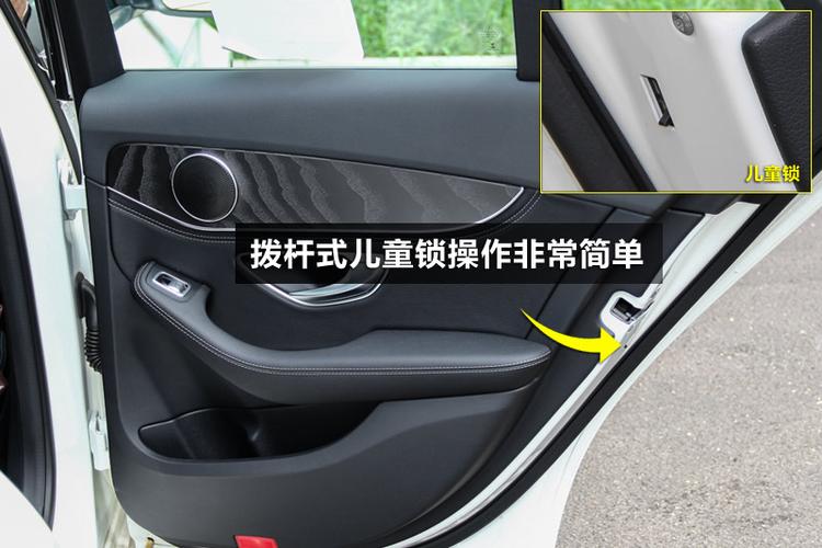 拨杆式儿童锁操作非常简单,锁止后该侧车门只能从外面打开.