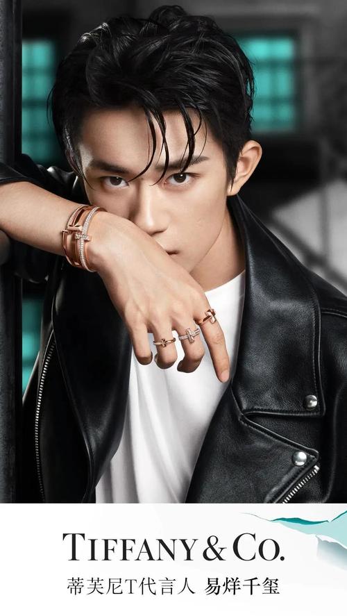 易烊千玺解锁蒂芙尼代言,官网被粉丝挤爆!