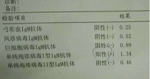 得了生殖器疱疹之后,还能不能生孩子?会不会传染给孩子?