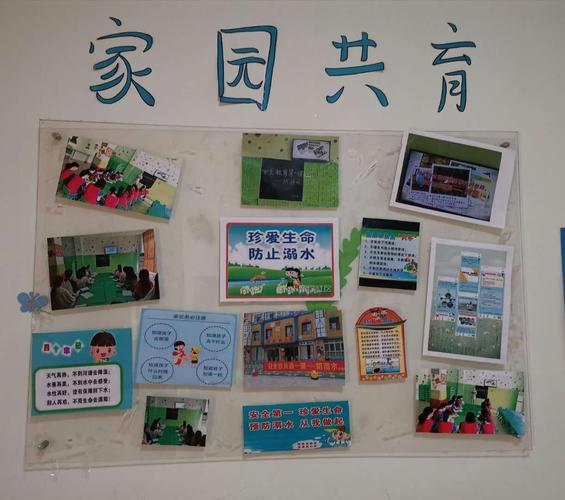 柠檬树幼儿园安全教育第一课——防溺水 - 美篇