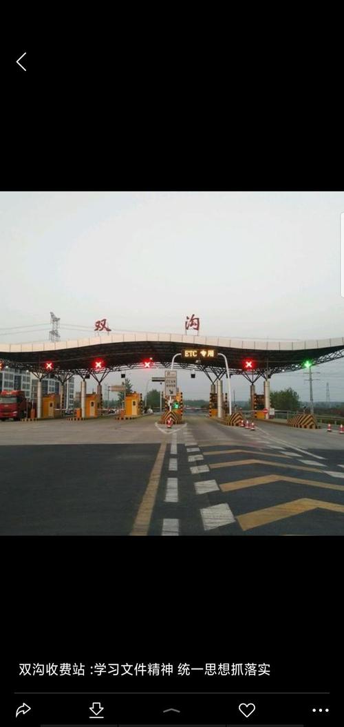 泗洪县 >> 生活服务 标签: 收费站交通设施 双沟收费站(s49新扬高速