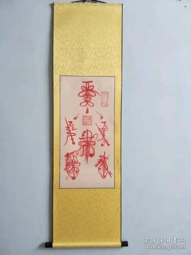 天师五雷符画法步骤五雷符大全图五雷镇煞符天师五雷符图片五雷符的