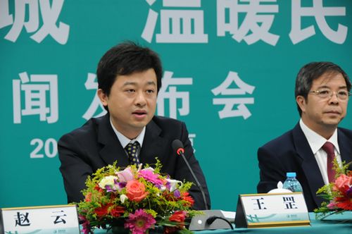 国家电网北京公司营销部主任王罡讲话