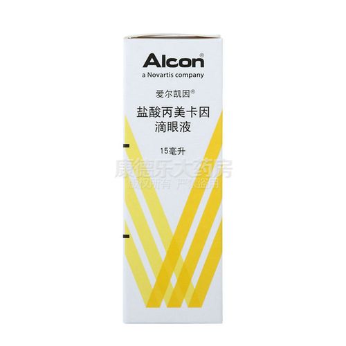 爱尔凯因(盐酸丙美卡因滴眼液)