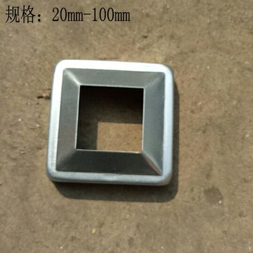方管盖帽铁