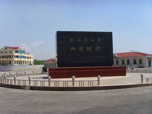 大伙房水库_浑河和大伙房水库