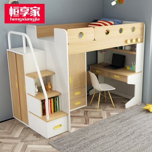 恒享家双层高低床儿童上下床铺上床下衣柜书桌一体小户型多功能组合床
