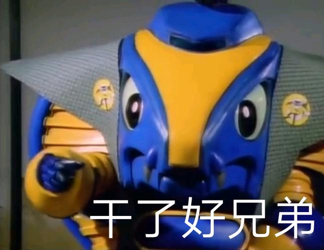 自己搞的铁甲小宝表情包①