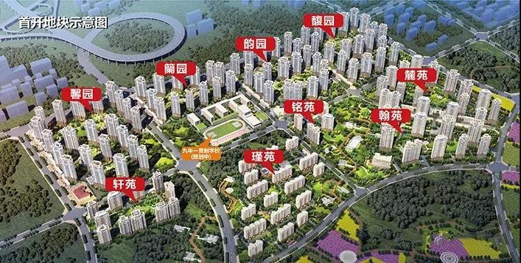 兰州恒大文化旅游城