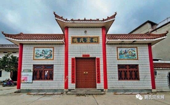 江西省31座最美姚氏祠堂,姚族历史上首次最全集体亮相
