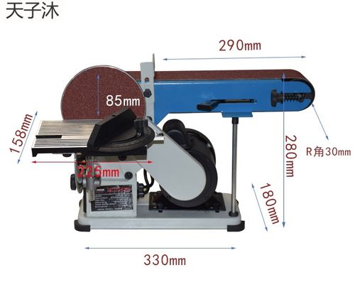 砂带机 小型台式木工家用diy磨刀多功能平面工业级金属抛光机