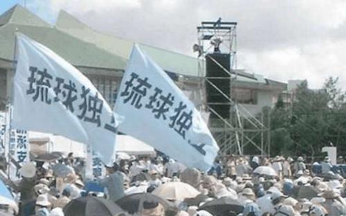 琉球要求独立闹至联合国!安倍欲哭无泪,或动用武力,解决内讧