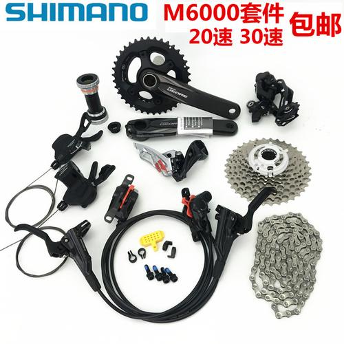 shimano禧玛诺m6000套件 deore m610套件山地车20/30速变速大中套图片