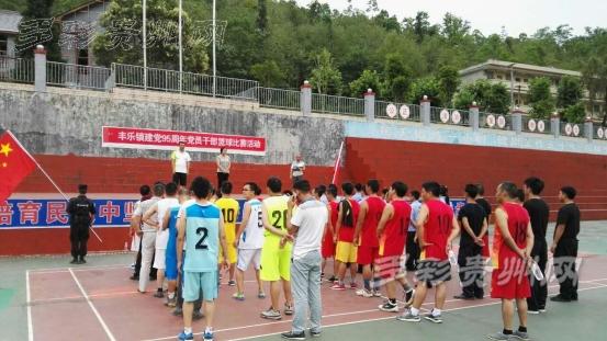 多彩贵州网讯 6月30日,务川自治县丰乐镇组建4支球队在丰乐中学