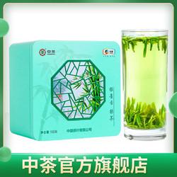 中茶绿茶 2020春茶新茶特级明前绿茶绿雀舌明前头采150g 中粮茶叶 *13