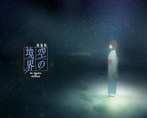 空之境界动漫图片谢谢啦