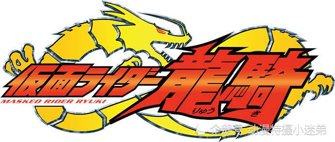 八个假面骑士的logo,大家能认出来几个,最熟悉的是哪一个