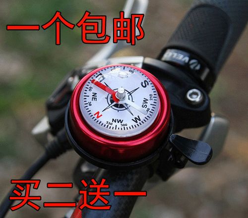 自行车铃铛指南针铃铛儿童自行车铃铛公路铝合金铃铛指南针小车铃
