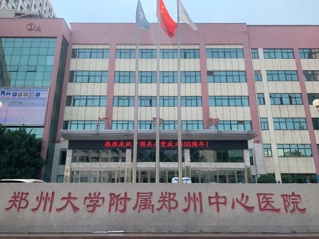 调皮,郑大一附院风雨连廊6点66分启用.盘点郑州有连廊的医院