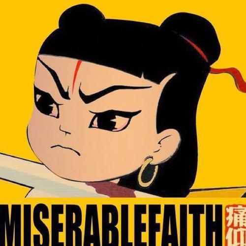 痛仰乐队问:疫情期间你的「云」生活是怎样的?