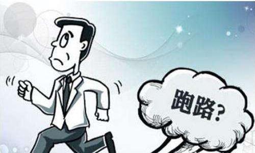 只卖49元的工矿灯厂家终于跑路了