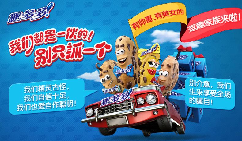 卡夫趣多多香浓黄油原味曲奇(72g)