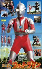 雷欧·奥特曼 第38~39话:与佐菲,杰克和艾斯一起与雷欧,假阿斯特拉