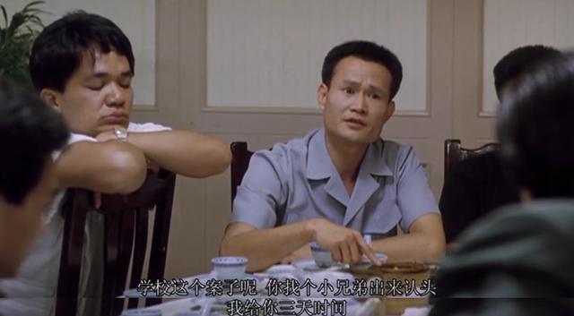 林正英这部黑帮经典,影响了古惑仔港片的发展|林岭东|周润发|学校风云