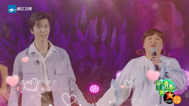 姐弟合唱《有点甜》范丞丞贾玲相视一笑,甜到炸
