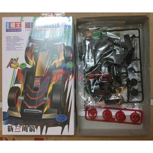 战龙四驱怀旧玩具 奥迪dd战龙拼装组装aa四驱车 跑道