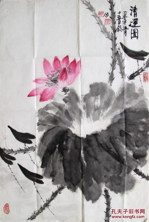 保真】【自然老旧】临湘市工艺美术馆副馆长 清莲荷花国画