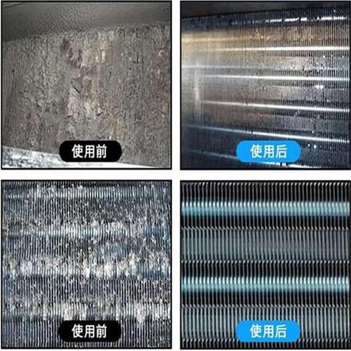 散热器翅片清洗剂kl-105空调外机冷凝器盘管铝翅片涤尘散热表冷器