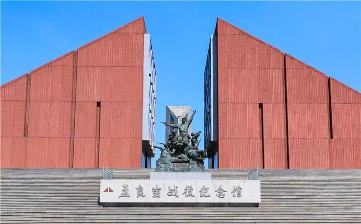 孟良崮战役纪念馆